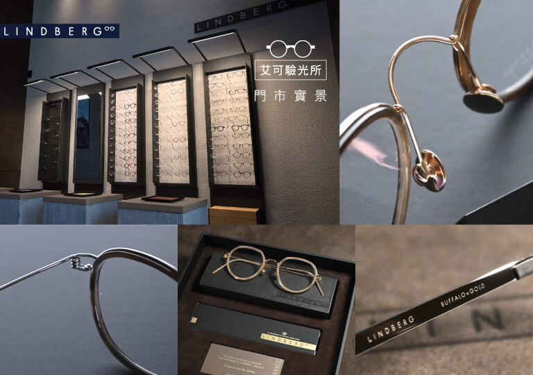 LINDBERG K金+牛角